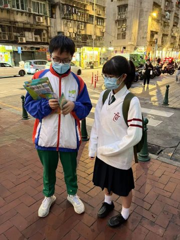 《滅罪小先鋒參與社區巡訪活動》 - 7